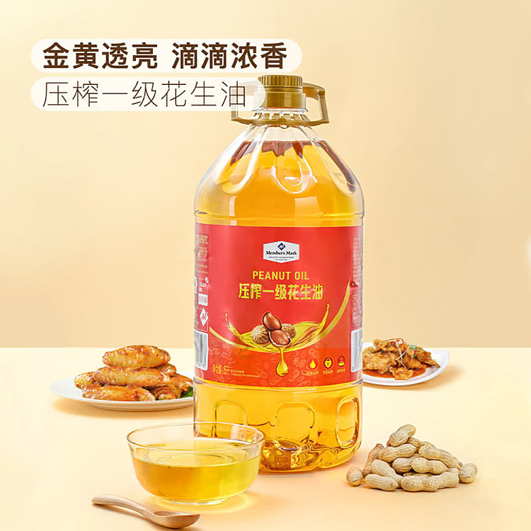 sams-purchase-mm-pressed-first-grade-peanut-oil-5l-2