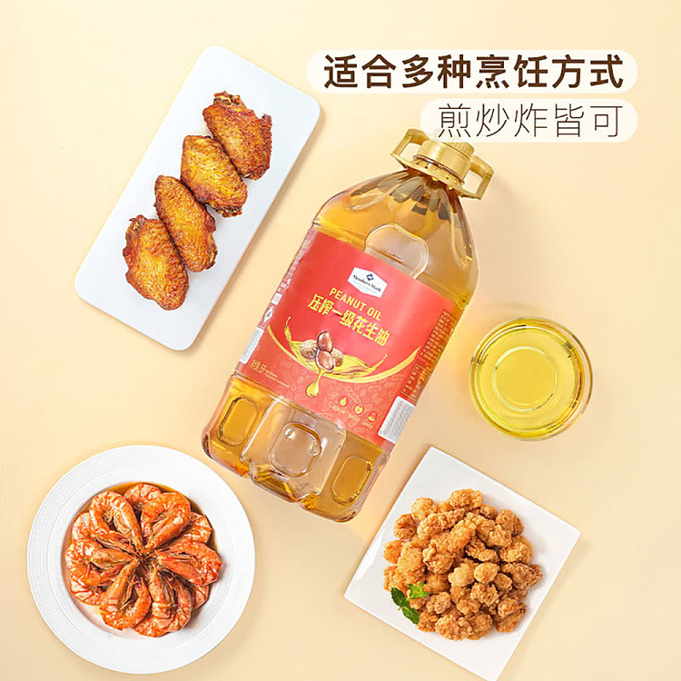 sams-purchase-mm-pressed-first-grade-peanut-oil-5l-3