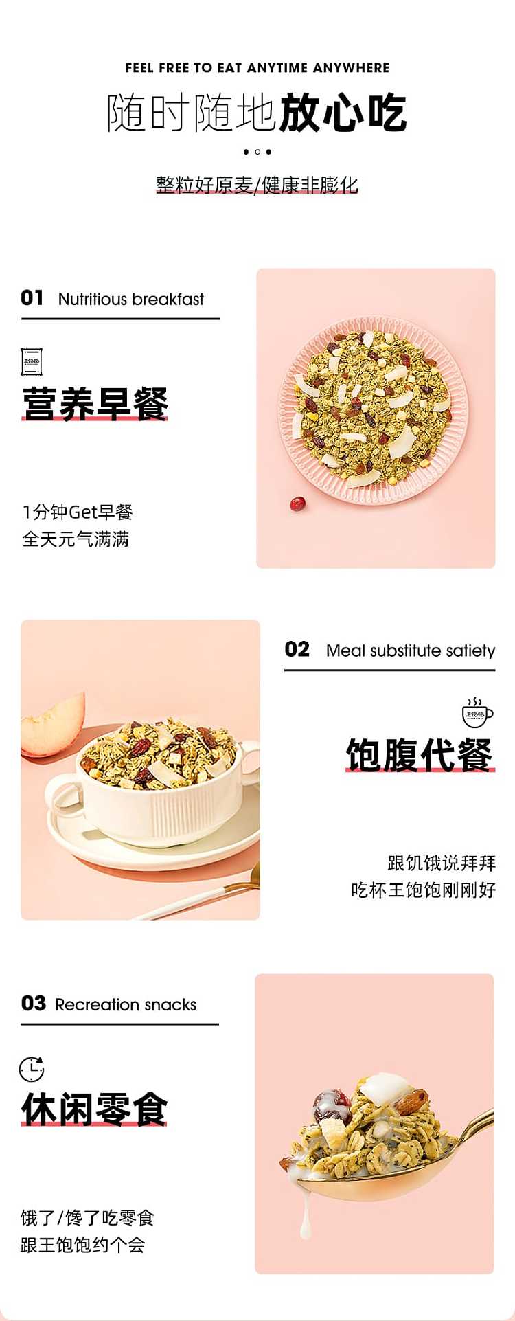 king-full-of-peach-oolong-baked-oats-210g-5