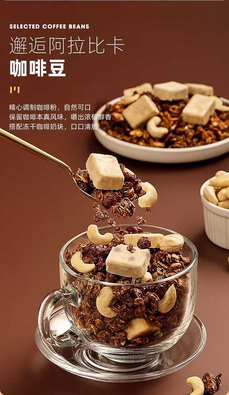 king-full-of-hazelnut-black-chocolate-baked-oats-210g-2