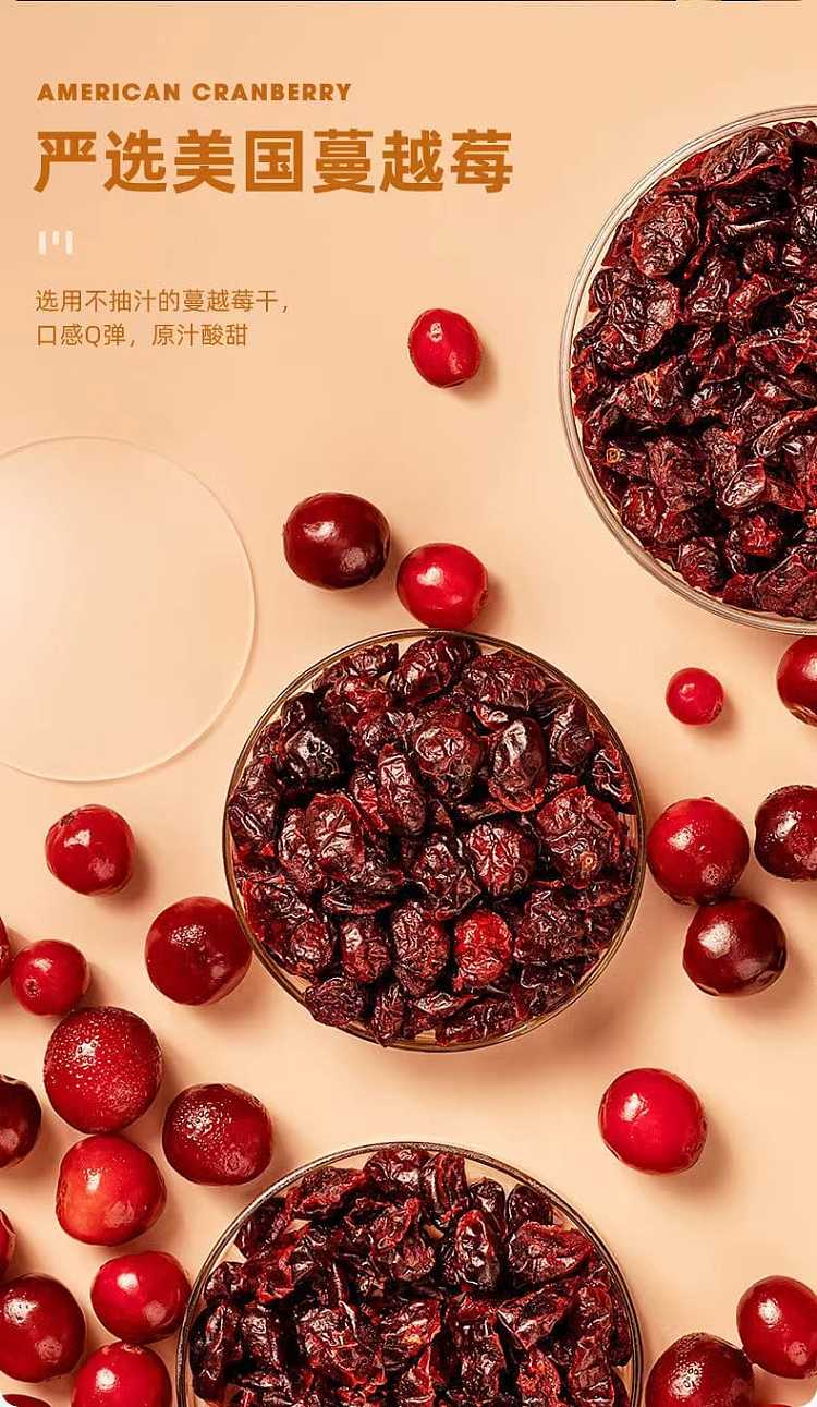 king-full-of-hazelnut-black-chocolate-baked-oats-210g-3