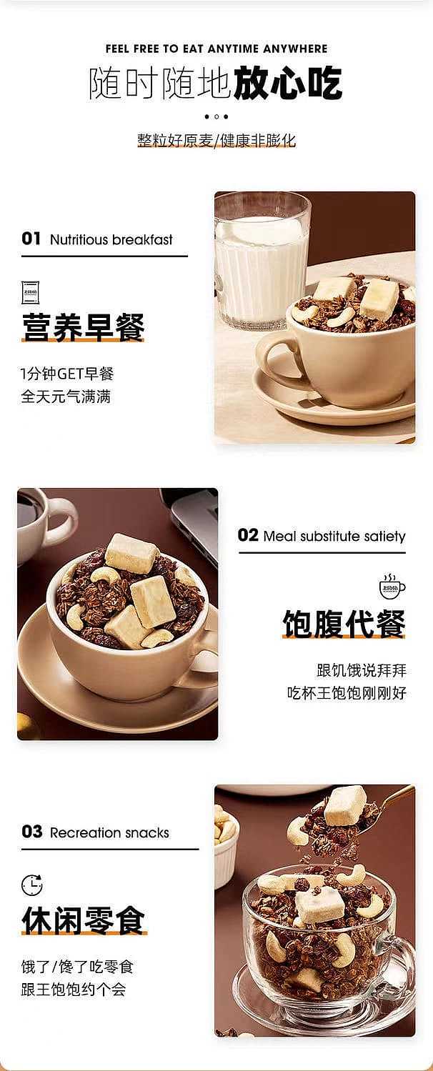 king-full-of-hazelnut-black-chocolate-baked-oats-210g-5