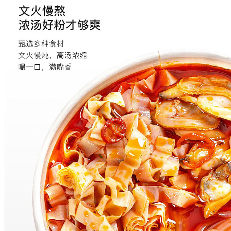 sample-hot-and-sour-noodles-in-soup-sichuan-and-chongqing-flavors-116g-3