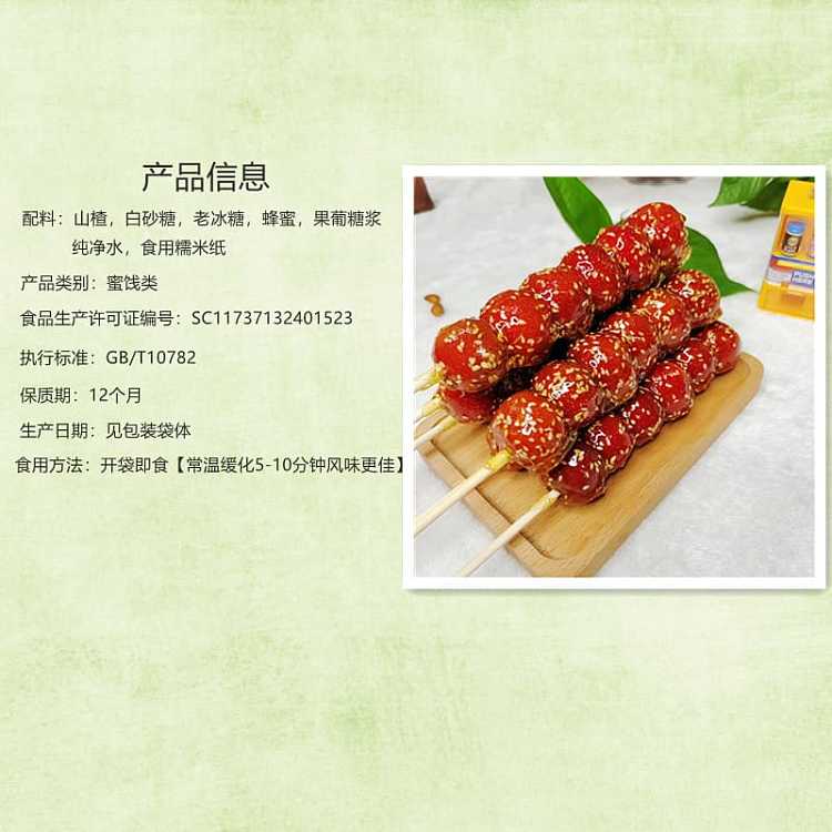 frozen-zhu-boss-ice-gourd-sesame-original-flavor-70g-6