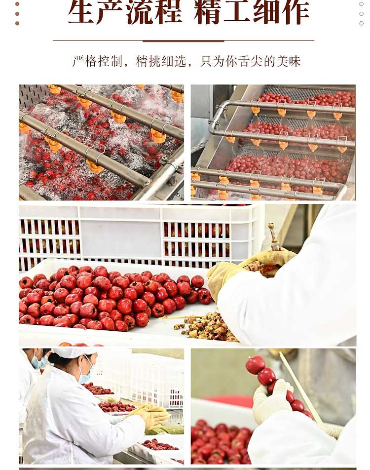 frozen-zhu-boss-ice-sugar-gourd-four-flavors-to-choose-70g-10
