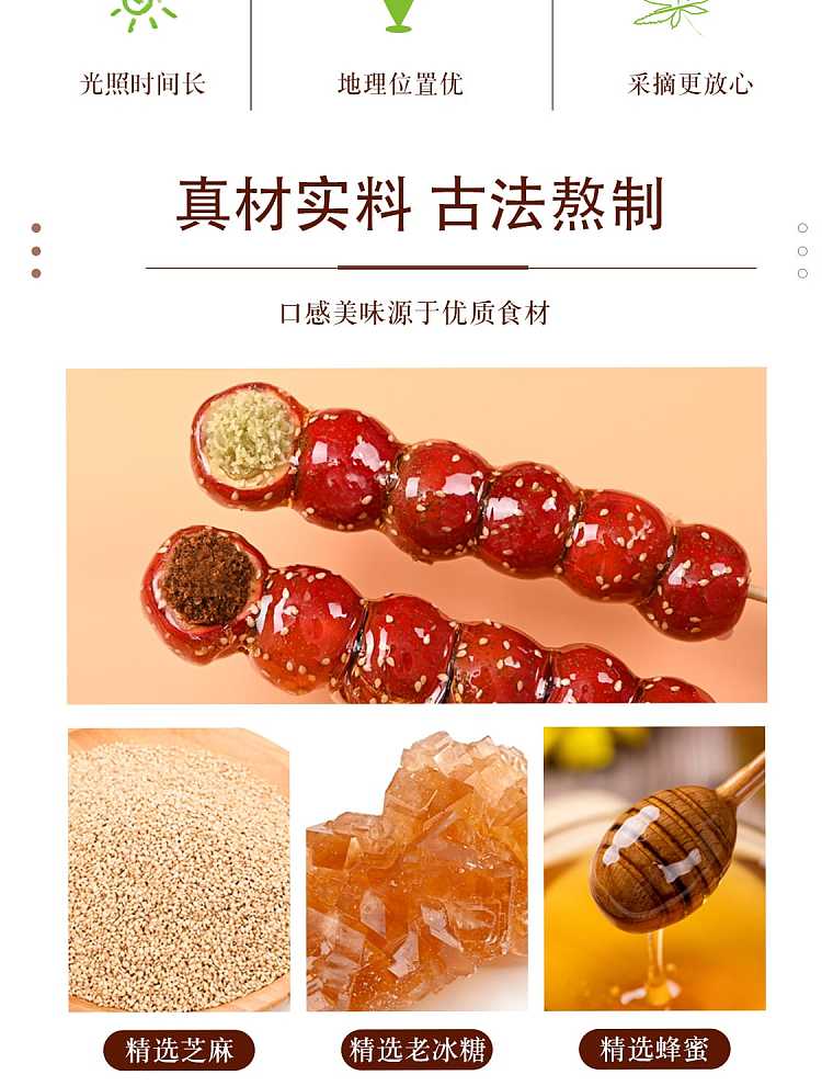 frozen-zhu-boss-ice-sugar-gourd-four-flavors-to-choose-70g-5