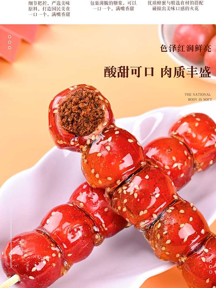 frozen-zhu-boss-ice-sugar-gourd-four-flavors-to-choose-70g-6