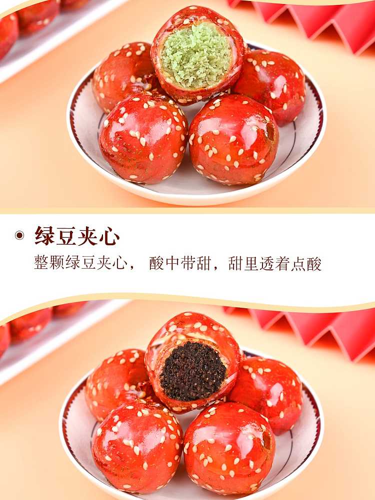frozen-zhu-boss-ice-sugar-gourd-four-flavors-to-choose-70g-8