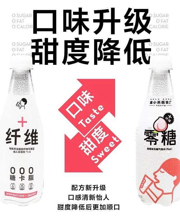 xi-xiao-cha-unsweetened-sparkling-water-okayama-white-peach-flavored-unsweetened-sparkling-water-500ml-2