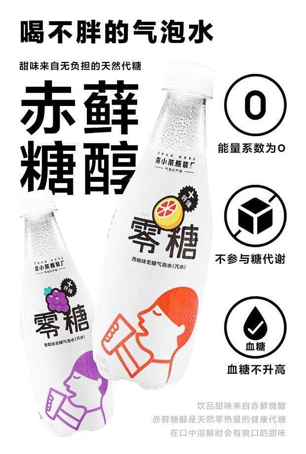 xi-xiao-cha-unsweetened-sparkling-water-okayama-white-peach-flavored-unsweetened-sparkling-water-500ml-3