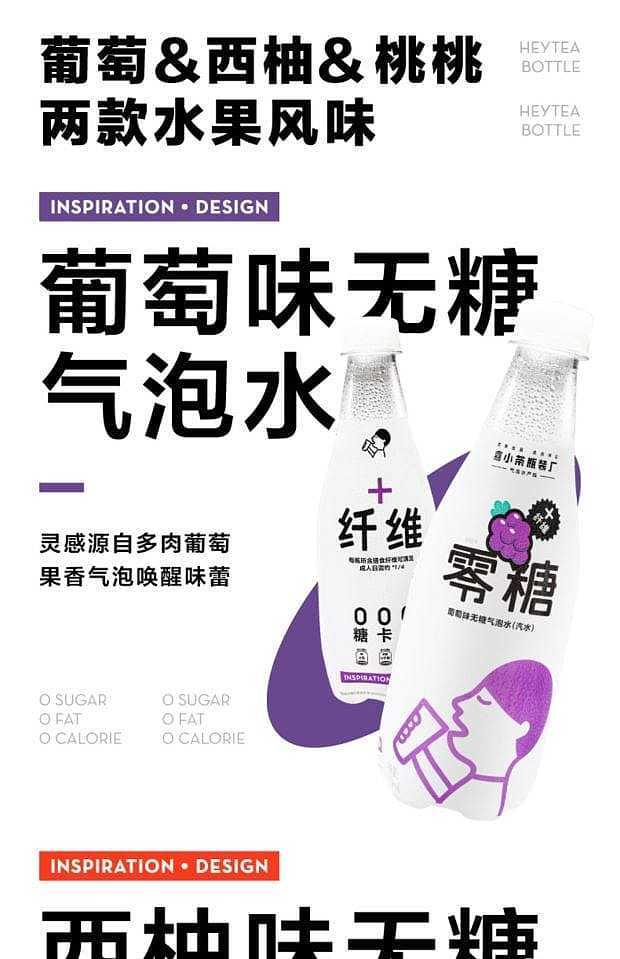 xi-xiao-cha-unsweetened-sparkling-water-okayama-white-peach-flavored-unsweetened-sparkling-water-500ml-8