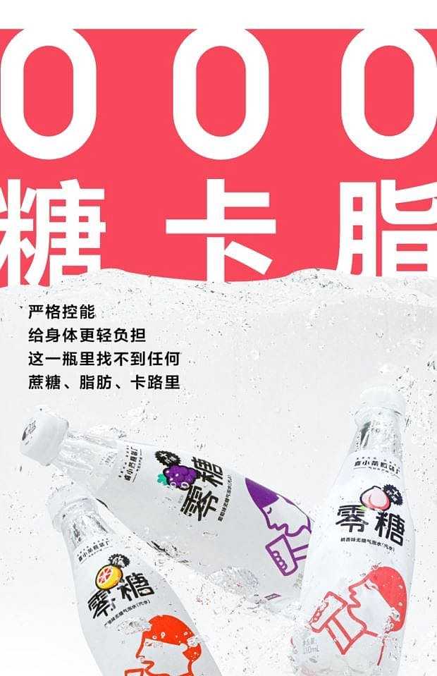 xi-xiao-tea-unsweetened-sparkling-water-sea-salt-grapefruit-flavor-500ml-4