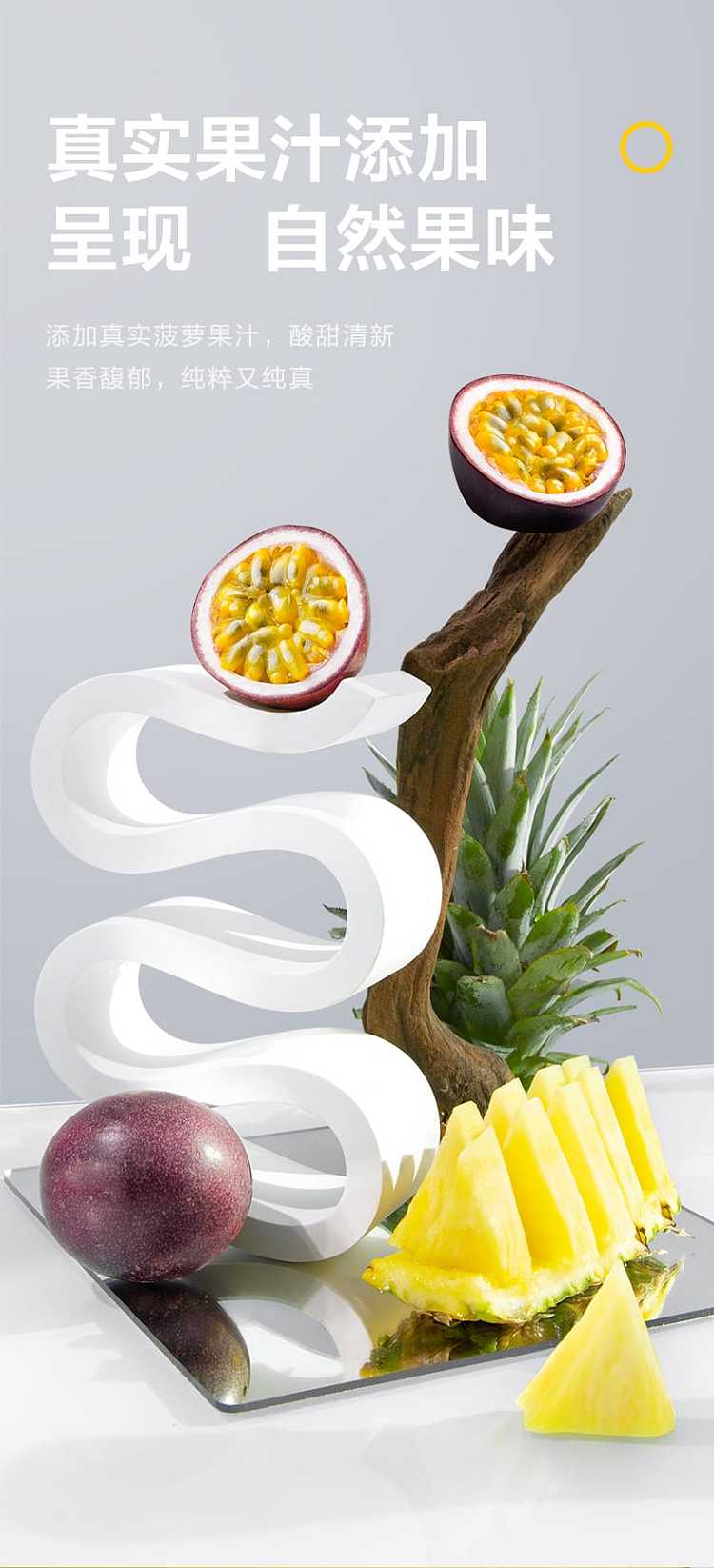 heytea-pineapple-passions-fruit-lactic-acid-bacteria-flavored-sparkling-watersea-salt-lychee-flavored-sparkling-water-450ml-5