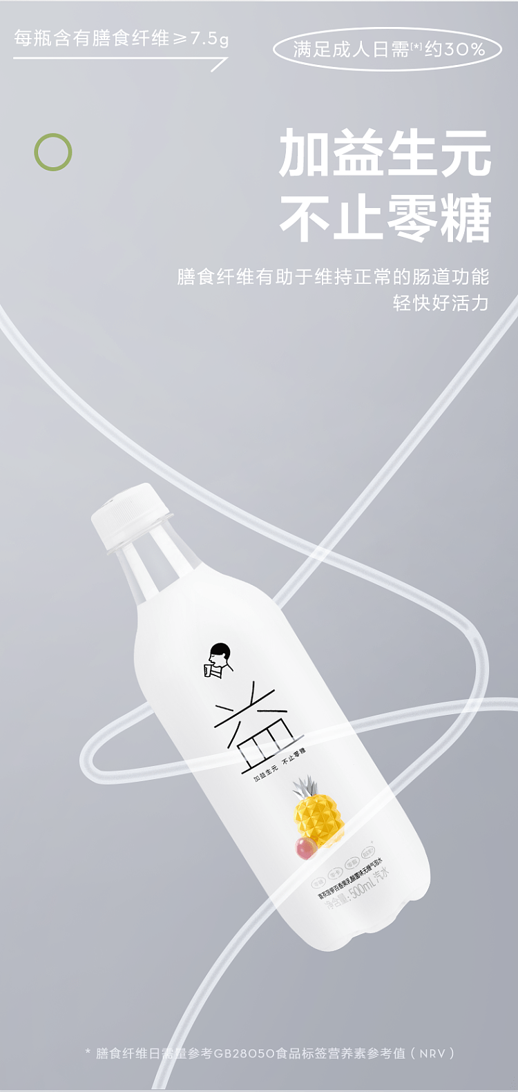wholesale-heytea-pineapple-passion-fruit-lactobacillus-flavored-sparkling-water-500ml15-bottlesbox-4