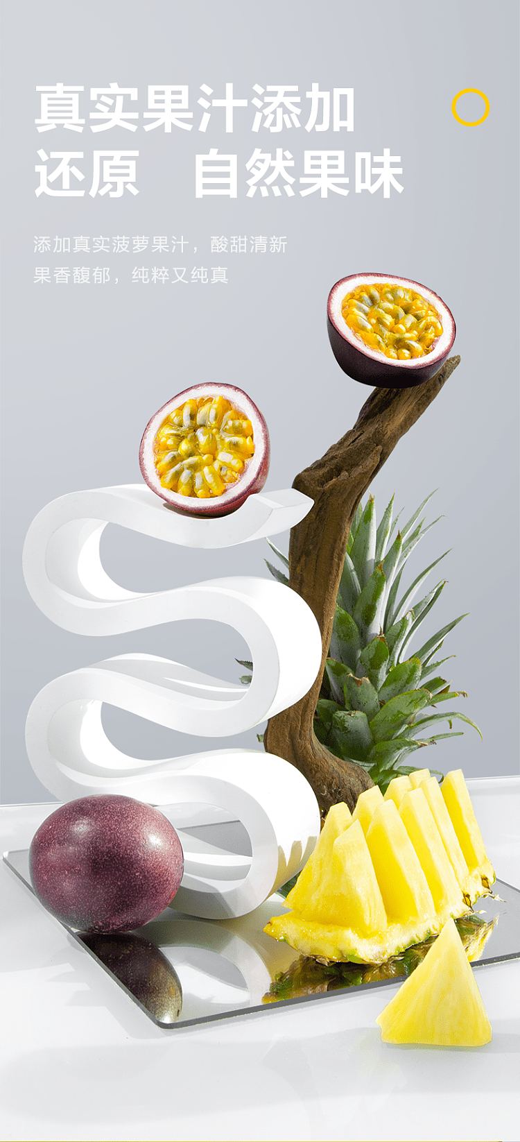 wholesale-heytea-pineapple-passion-fruit-lactobacillus-flavored-sparkling-water-500ml15-bottlesbox-5