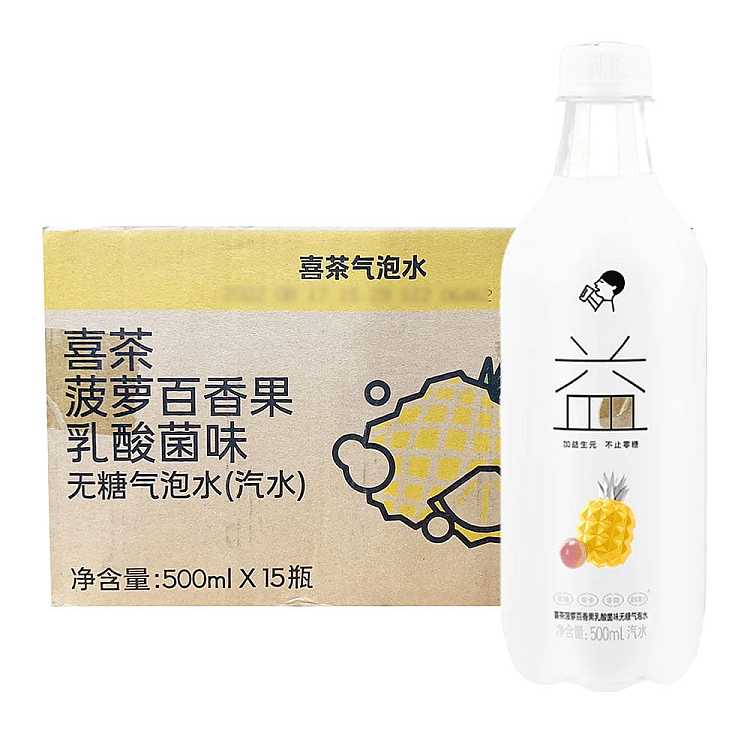 wholesale-heytea-pineapple-passion-fruit-lactobacillus-flavored-sparkling-water-500ml15-bottlesbox-1