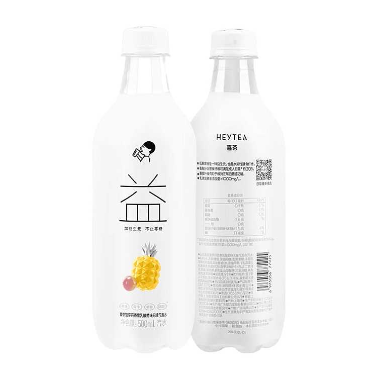 wholesale-heytea-pineapple-passion-fruit-lactobacillus-flavored-sparkling-water-500ml15-bottlesbox-2
