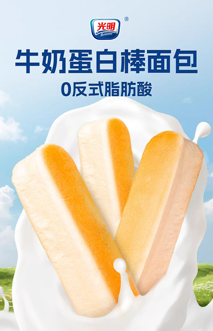 bright-protein-bar-bread-soymilk-flavor-270g-1