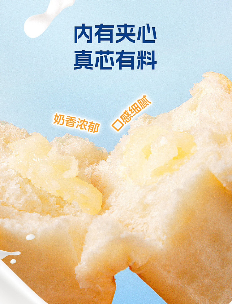 bright-protein-bar-bread-soymilk-flavor-270g-6
