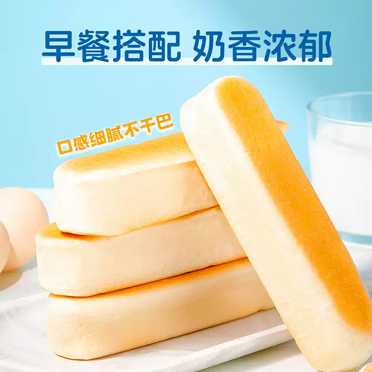 bright-protein-bar-bread-soymilk-flavor-270g-3