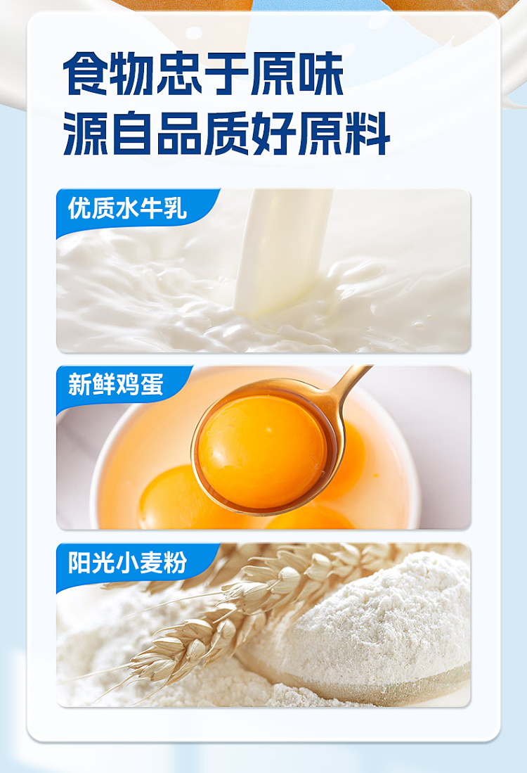 bright-protein-bar-bread-milk-flavor-270g-8