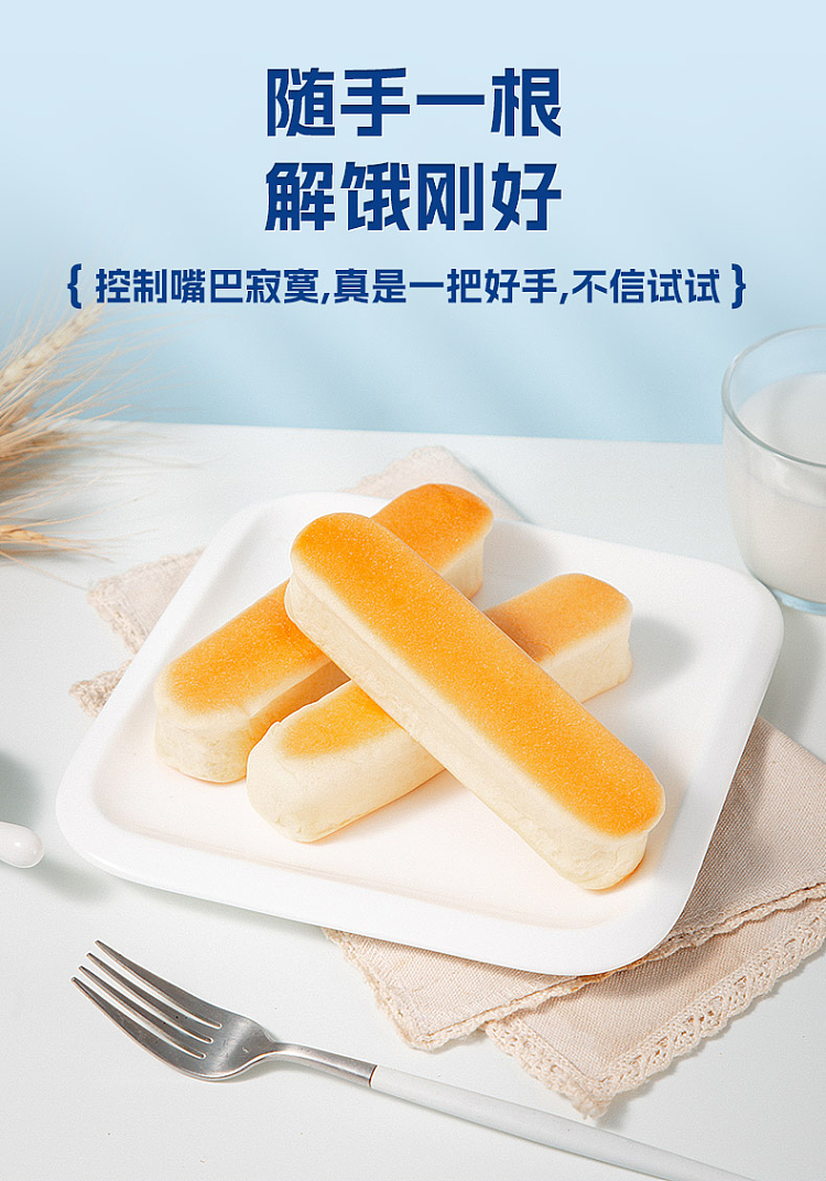 bright-protein-bar-bread-milk-flavor-270g-9