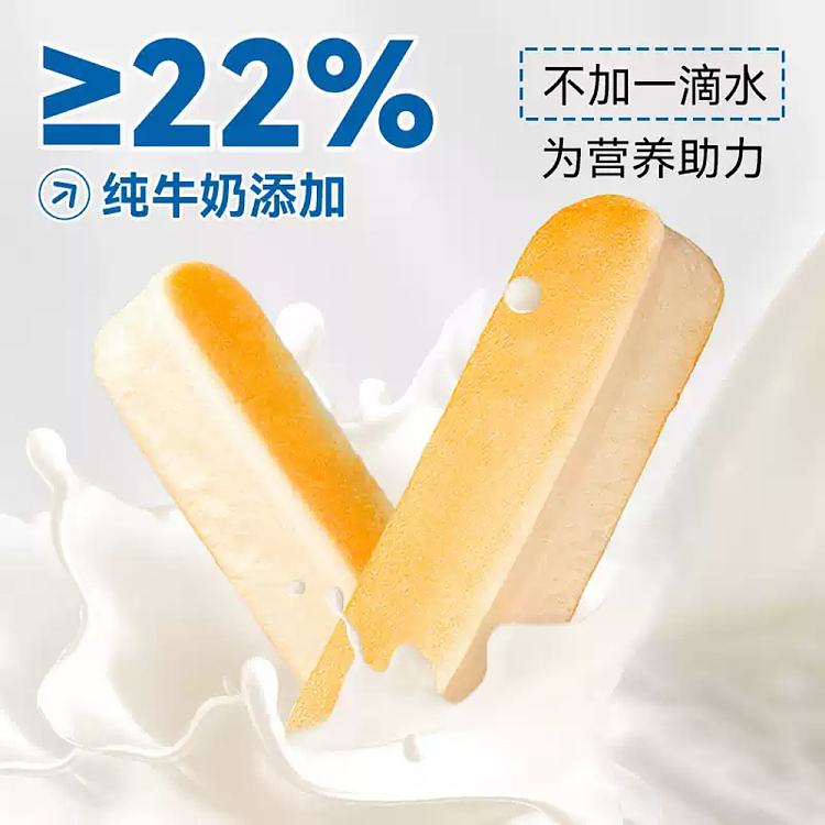 bright-protein-bar-bread-milk-flavor-270g-2