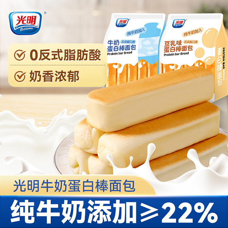 bright-protein-bar-bread-milk-flavor-270g-4