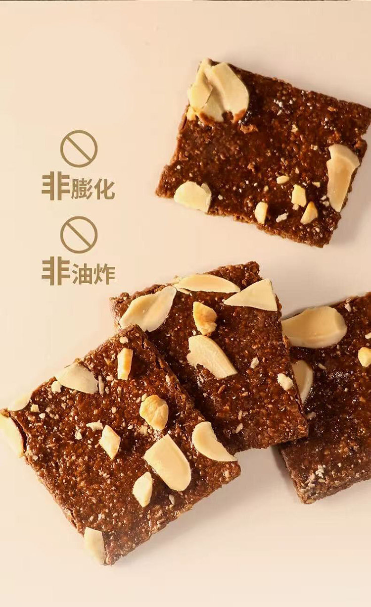 guangming-chocolate-brownie-crisps-60g-8
