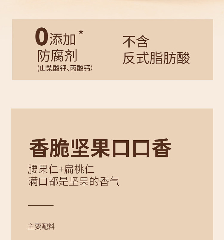 guangming-chocolate-brownie-crisps-60g-2