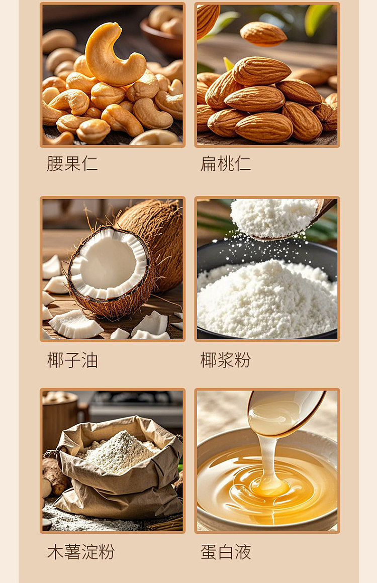 guangming-chocolate-brownie-crisps-60g-3
