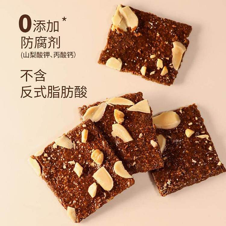 guangming-chocolate-brownie-crisps-60g-3