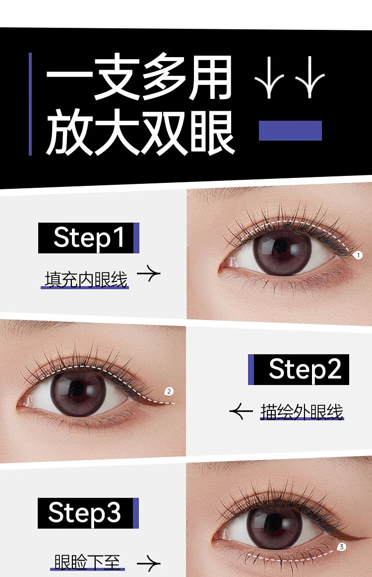 ermu-electro-galaxy-eyeliner-gel-pencil-01-galaxy-black-005g-10