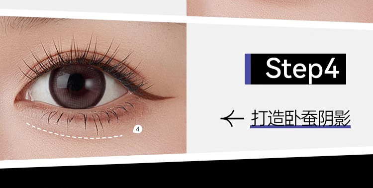 ermu-electro-galaxy-eyeliner-gel-pencil-01-galaxy-black-005g-11