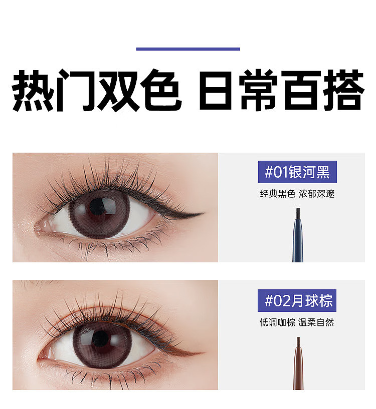 ermu-electro-galaxy-eyeliner-gel-pencil-01-galaxy-black-005g-3
