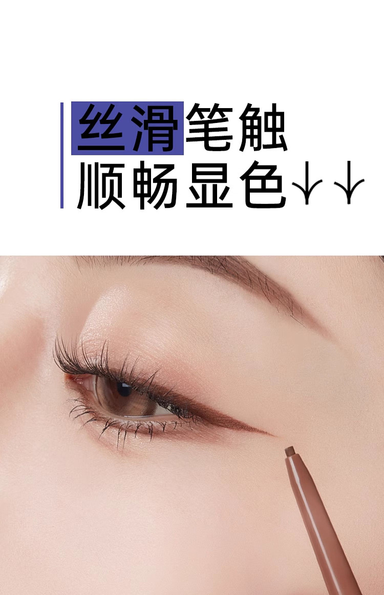ermu-electro-galaxy-eyeliner-gel-pencil-01-galaxy-black-005g-6