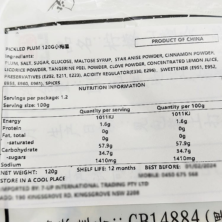 xiao-meiya-lemon-hawthorn-strips-120g-4