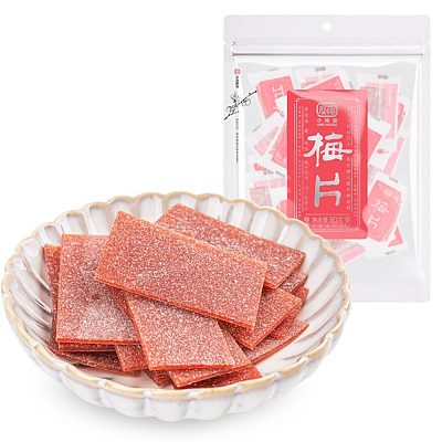小梅屋 梅片 80g