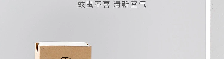 netease-guanyi-xiang-natural-mugwort-thread-incense-200g-2