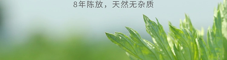 netease-guanyi-xiang-natural-mugwort-thread-incense-200g-28