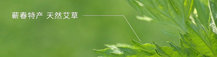 netease-guanyi-xiang-natural-mugwort-thread-incense-200g-29