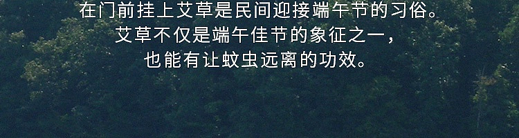 netease-guanyi-xiang-natural-mugwort-thread-incense-200g-46