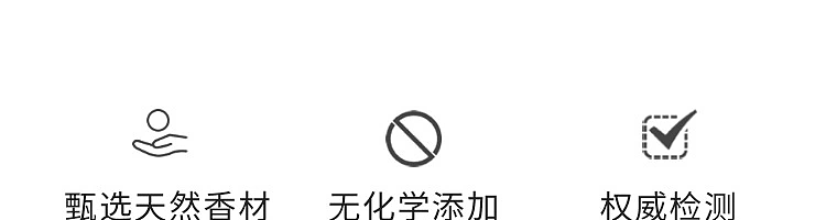 netease-guanyi-xiang-natural-mugwort-thread-incense-200g-7