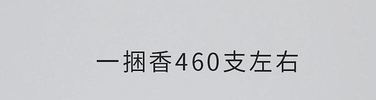 netease-guanyi-xiang-natural-mugwort-thread-incense-200g-74