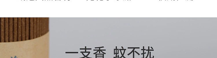 netease-guanyi-xiang-natural-mugwort-thread-incense-200g-8