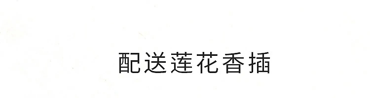 netease-guanyi-xiang-natural-mugwort-thread-incense-200g-80