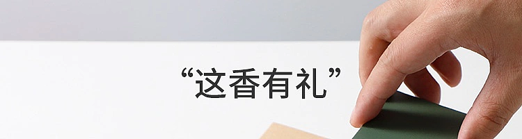 netease-guanyi-xiang-natural-mugwort-thread-incense-200g-84