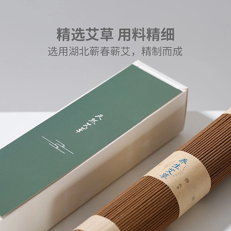 netease-guanyi-xiang-natural-mugwort-thread-incense-200g-2
