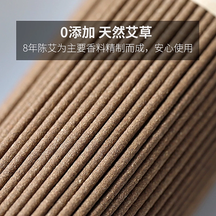 netease-guanyi-xiang-natural-mugwort-thread-incense-200g-3