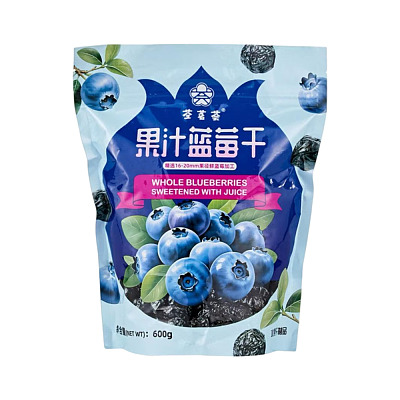 【全澳独家】Costco开市客(中国) 果汁蓝莓干 600g